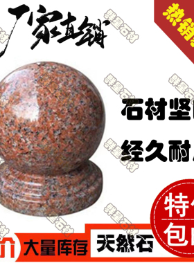 方形枫叶红天然石材包邮新款抛光