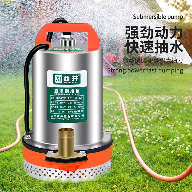 直流潜水泵12V24V48V60V家用农用船用电瓶车电动车小型灌溉抽水机