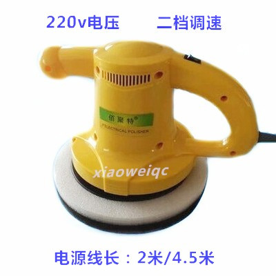 佰聚特220v汽车抛光机器 家用地板瓷砖大理石保养护理调速打蜡机 - 图1