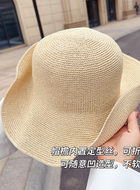 夏季草编大檐防晒可折叠帽子女