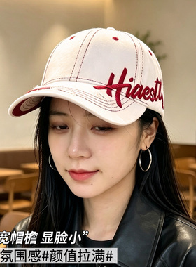 刺绣棒球帽子男女破洞百搭