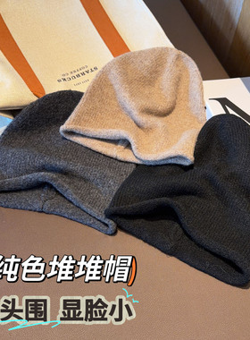 纯色堆堆帽女冬保暖大头围显脸小