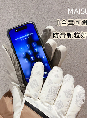 滑雪手套冬季男款可触屏保暖加绒
