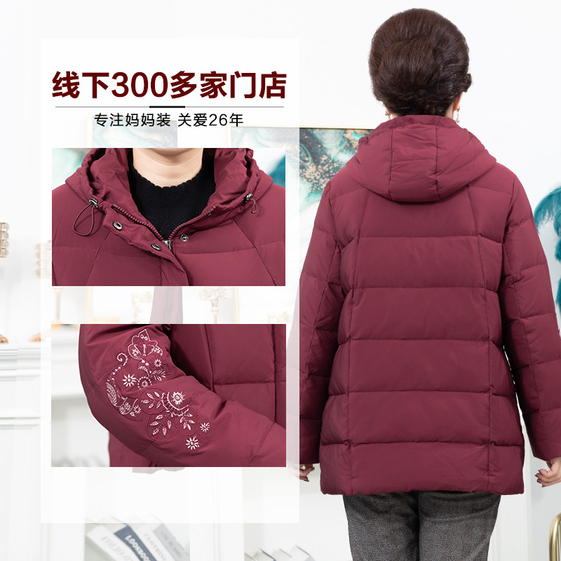 依布中老年女装新品气质百搭羽绒服 依布服饰中老年女装