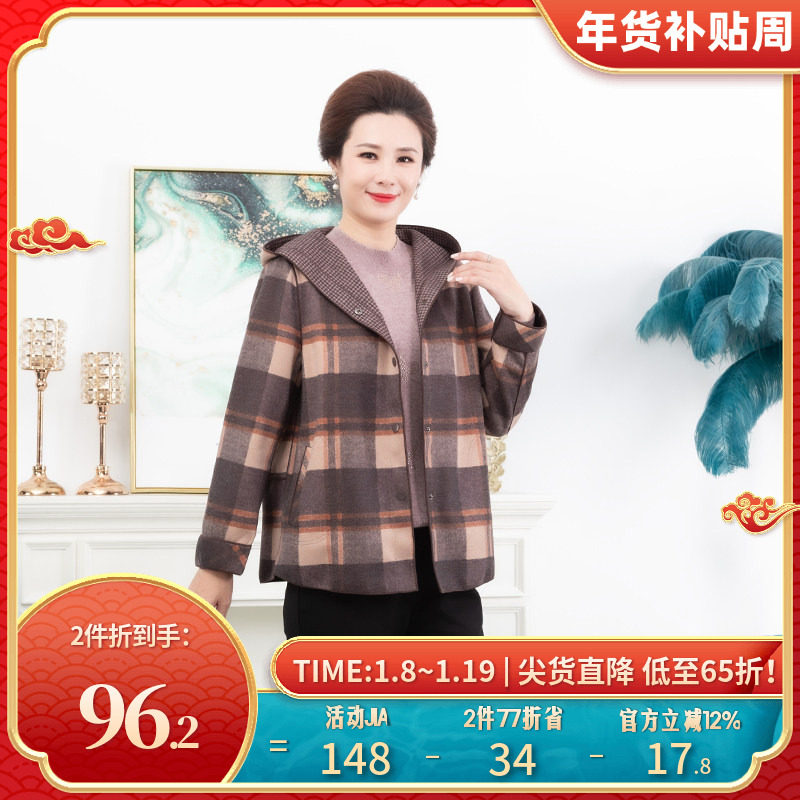 依佈中老年女士新款格子外套2026春装经典开衫上衣宽松显瘦妈妈装,淘宝优惠券,粉丝福利购,淘宝优惠卷
