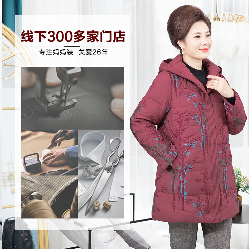 依布中老年妈妈装新款连帽羽绒服 依布服饰中老年女装