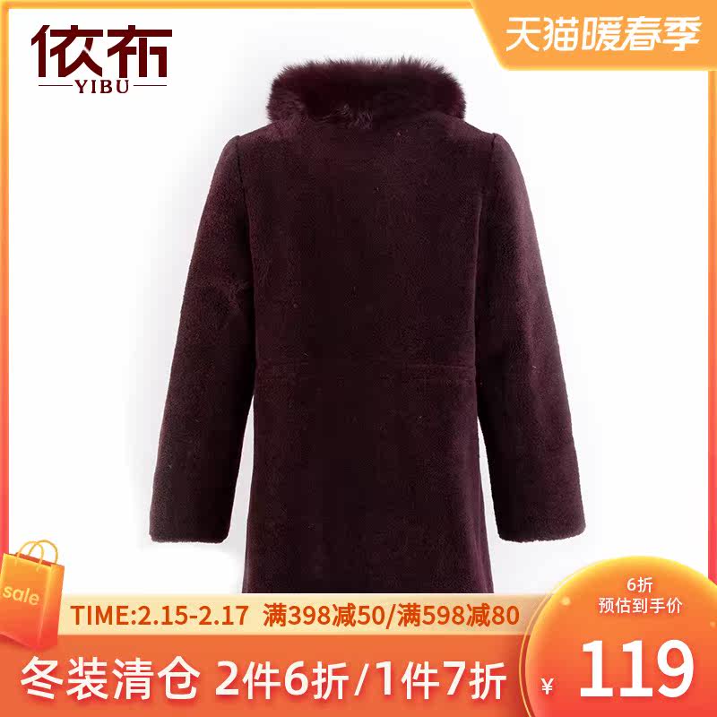 依布中老年女装冬季新款中长款毛领 依布服饰中老年女装