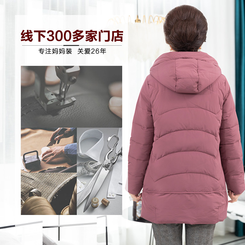 依布2021冬季新品妈妈装舒适棉服 依布服饰中老年女装