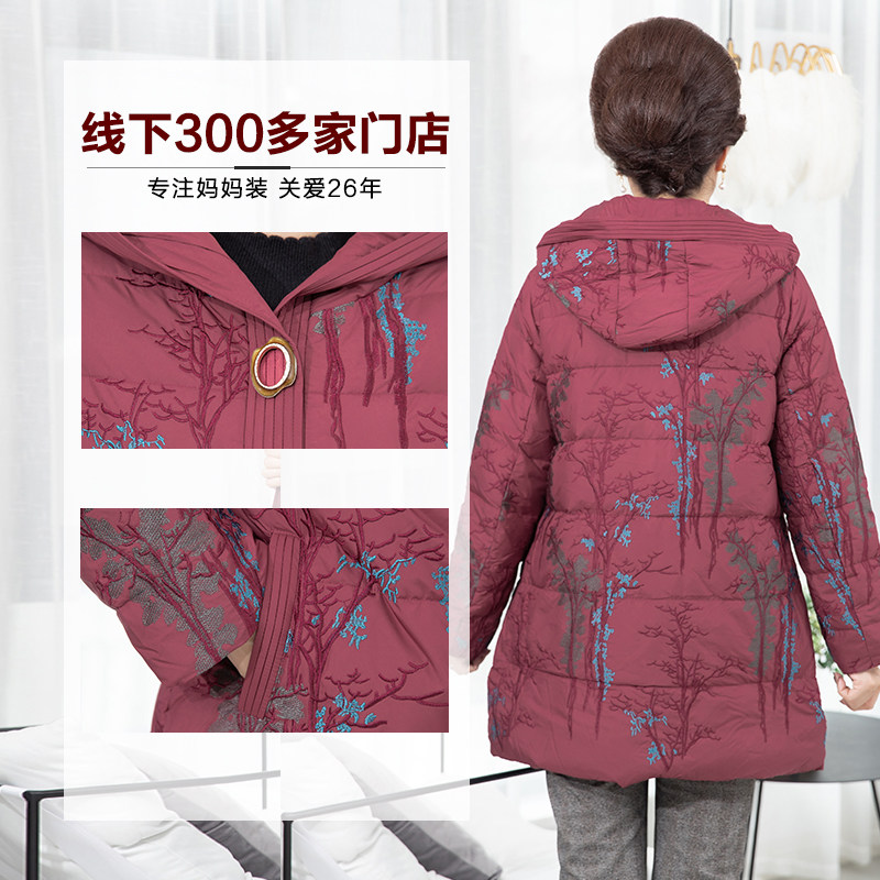 依布中老年妈妈装新款连帽羽绒服 依布服饰中老年女装