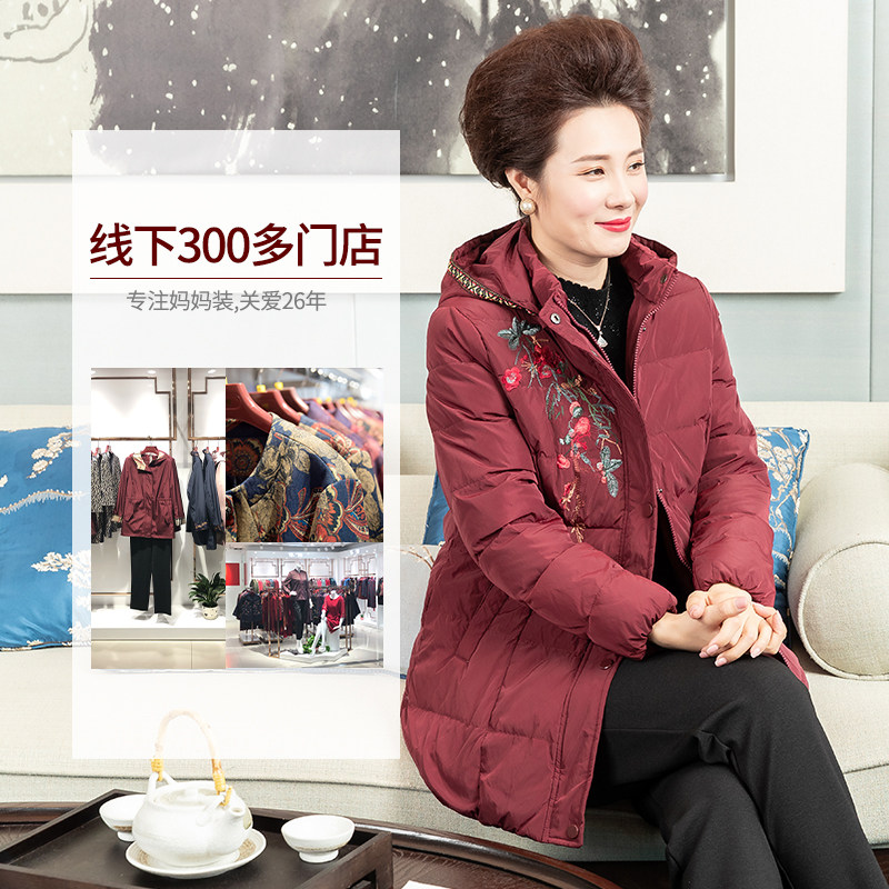 依布中老年女装2021新品时尚白鸭绒 依布服饰中老年女装