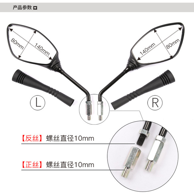 Suzuki UU125T rearview mirror