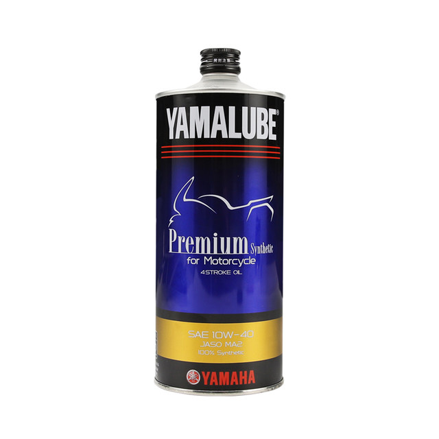 Original Yamaha scooter fully synthetic engine oil Qiaoge i Saiying Fuxi 125 Xuying Fuying lubricant