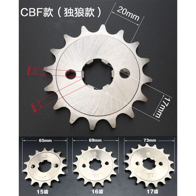 Wuyang Honda Storm Eye CB190R chain plate