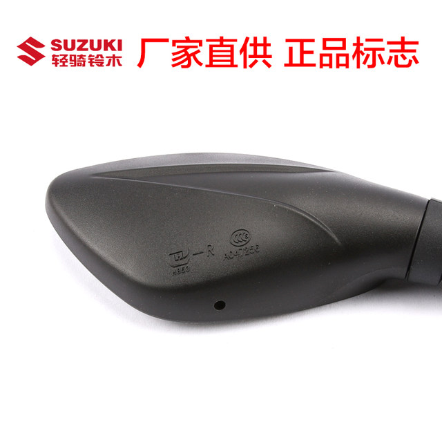 Suzuki UU125T rearview mirror