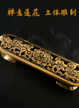 纯铜卧香炉线香香熏炉供佛莲花