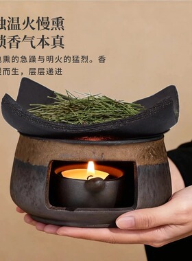 雪松圣木熏香炉净化磁场