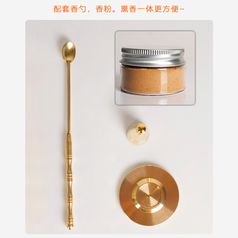 纯铜塔模塔香香道入门套装用品工具塔香制作模具香锥香粉香炉香勺,淘宝优惠券,粉丝福利购,淘宝优惠卷