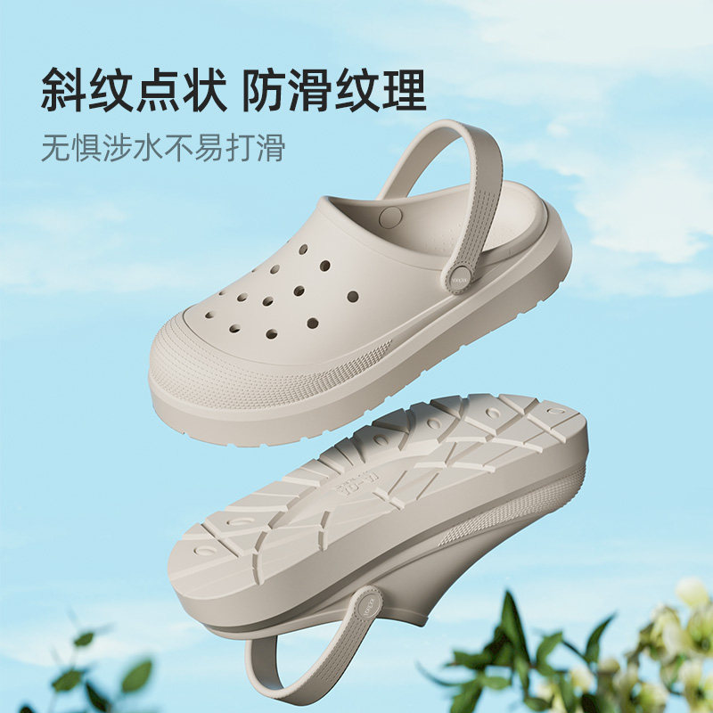 远港平底洞洞鞋女款2025新款户外穿eva防滑防臭沙滩凉拖鞋男夏天,淘宝优惠券,粉丝福利购,淘宝优惠卷