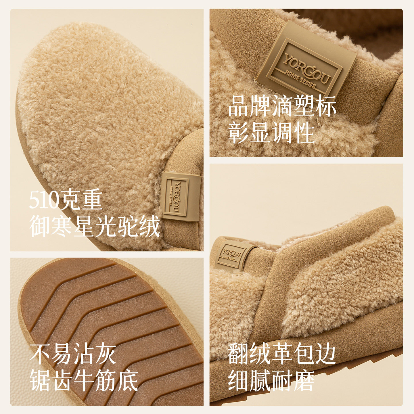 远港牛筋底毛绒棉鞋女秋冬季室内家居保暖厚底防滑包跟棉拖鞋男士,淘宝优惠券,粉丝福利购,淘宝优惠卷