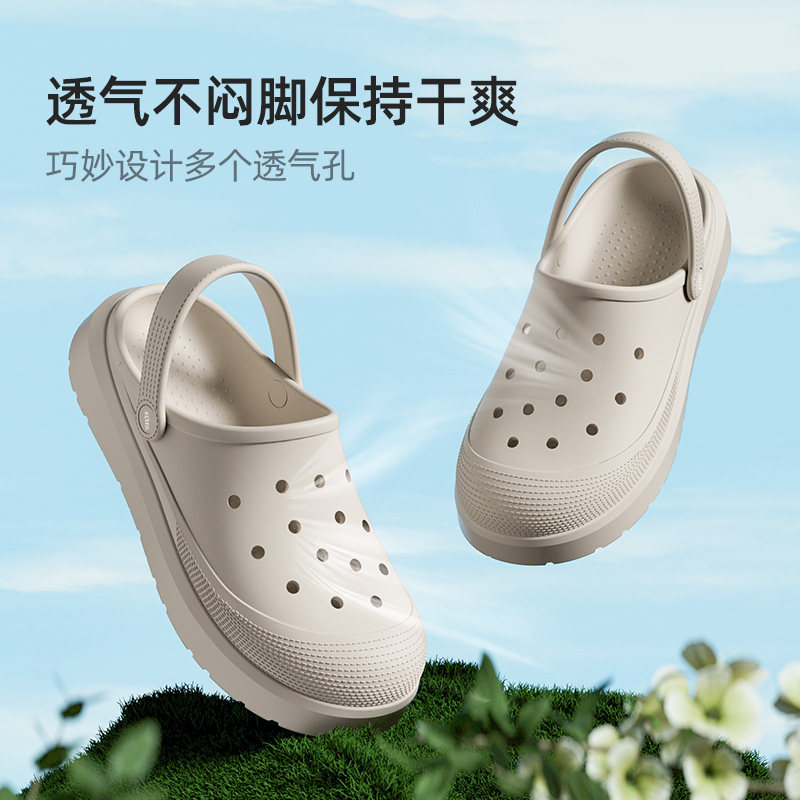 远港平底洞洞鞋女款2025新款户外穿eva防滑防臭沙滩凉拖鞋男夏天,淘宝优惠券,粉丝福利购,淘宝优惠卷