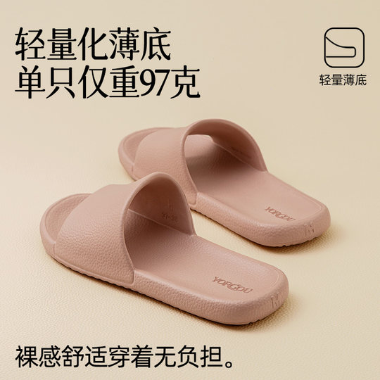 Zapatillas moca de alta gama Yuangang para mujer, desodorante y mudo