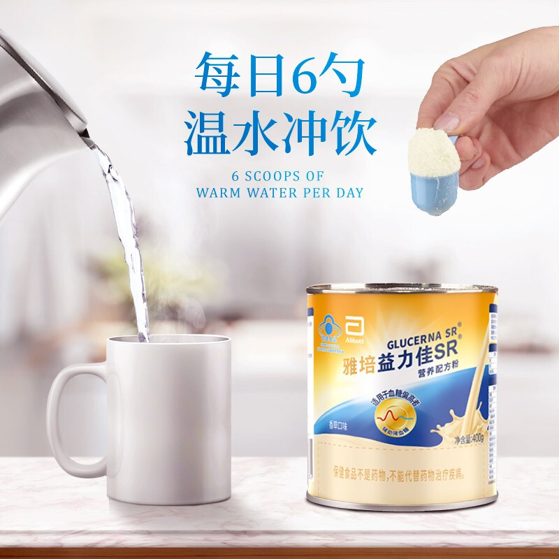 雅培益力佳sr营养配方粉400g官方 百济新特大药房大豆分离蛋白/混合蛋白
