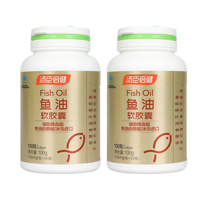 汤臣倍健中老年深海鱼磷脂软胶囊 百济新特大药房鱼油/深海鱼油