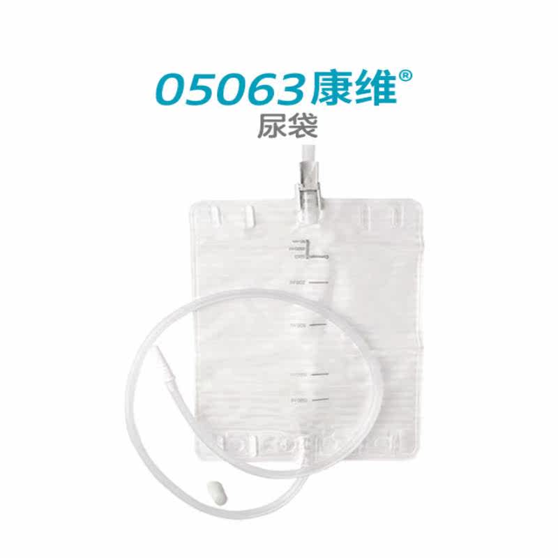 康乐保05063康维conveen尿袋 百济新特大药房造口袋