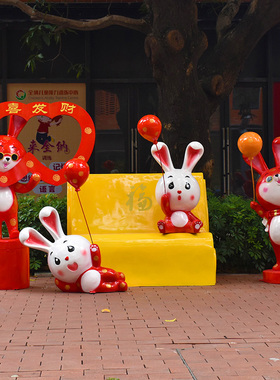 春节兔子雕塑玻璃钢吉祥物卡通