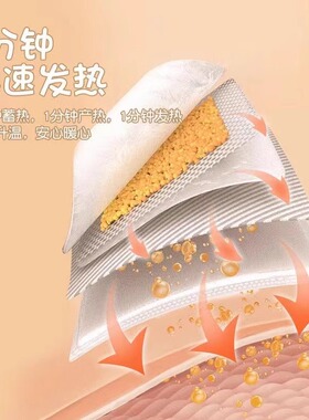 暖宝宝发热暖贴痛经女生用