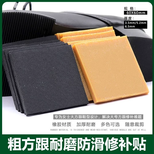 Туфли на высоком каблуке, сменные напяточники, нескользящие коньки, беззвучные аксессуары, износостойкая нескользящая подошва, впитывают пот и запах