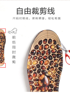 橡胶鹅卵石鞋垫穴位按摩鞋垫