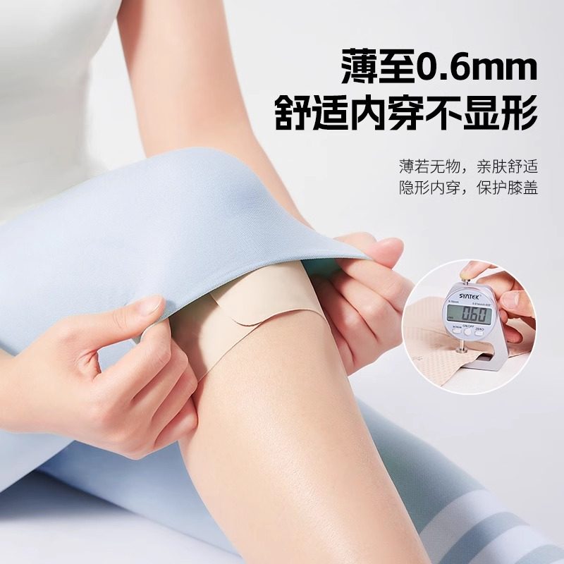 护膝半月板膝盖损伤男女运动关节保护套跑步髌骨带夏季轻薄款护具,淘宝优惠券,粉丝福利购,淘宝优惠卷