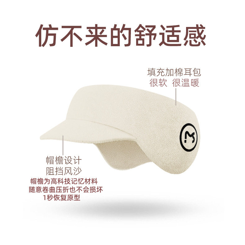 保暖耳罩女防寒防冻耳捂子2024秋冬季加绒耳套骑行防风护耳帽挡风,淘宝优惠券,粉丝福利购,淘宝优惠卷