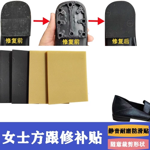 Туфли на высоком каблуке, сменные напяточники, нескользящие коньки, беззвучные аксессуары, износостойкая нескользящая подошва, впитывают пот и запах