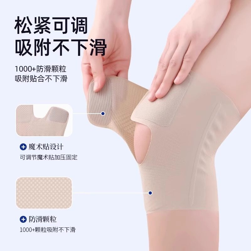 护膝半月板膝盖损伤男女运动关节保护套跑步髌骨带夏季轻薄款护具,淘宝优惠券,粉丝福利购,淘宝优惠卷