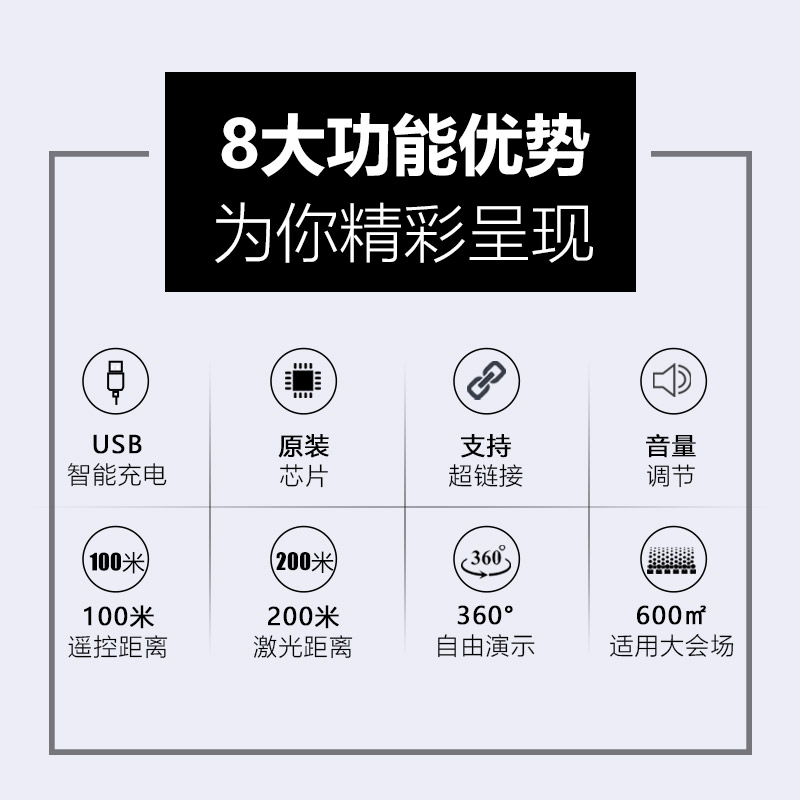 诺为N23/N76 ppt翻页笔充电希沃电子白板投影仪专用遥控器幻灯片播放教师用多媒体控制多功能教学讲课教鞭-图3