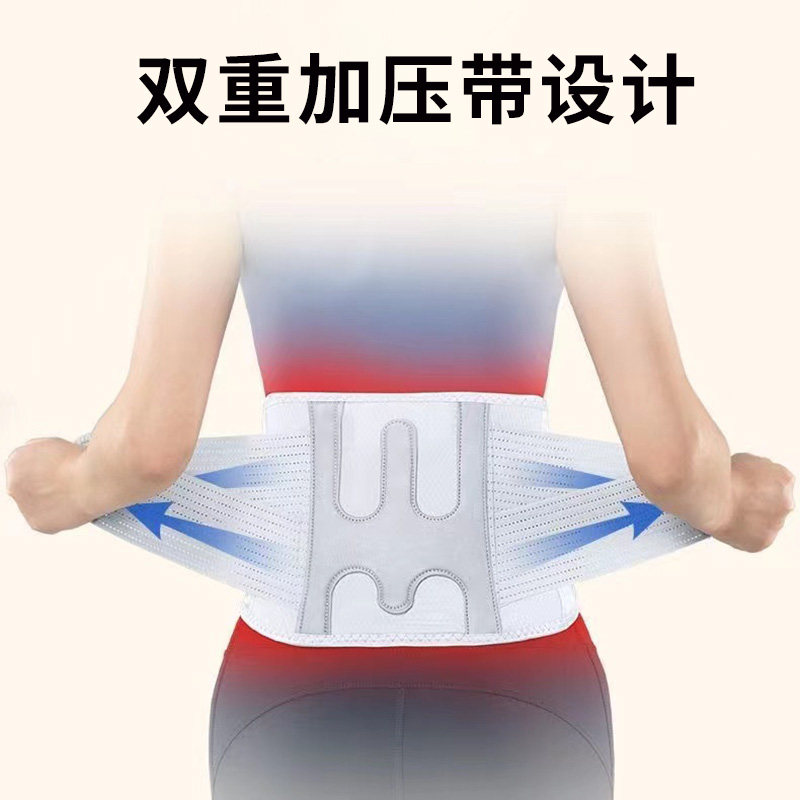 俞兆林充电加热护腰带腰部按摩器腰理疗腰部带保暖热敷艾灸男女,淘宝优惠券,粉丝福利购,淘宝优惠卷