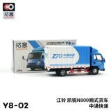 Tuoyi Xcartoys Micro -Shrishing Model Model Car Model Игрушка Jiang Lingkai Express Cargo