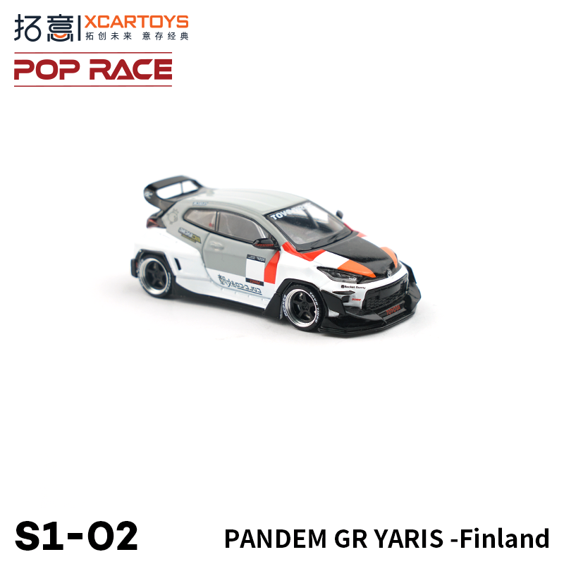 拓意POPRACE 1/64合金汽车模型玩具 PANDEM GR YARIS Finland - 图3