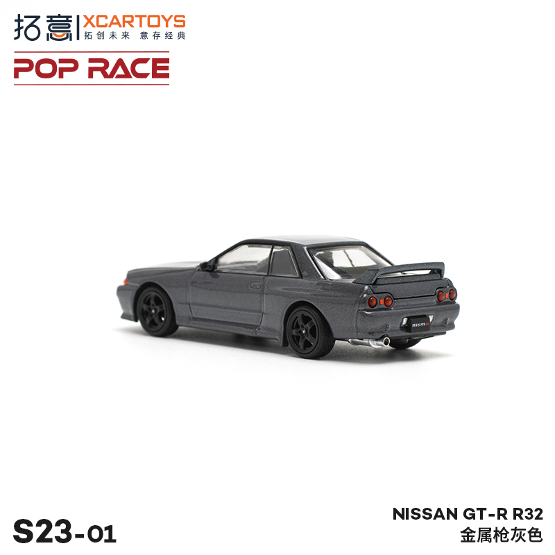 拓意POPRACE1/64微缩合金汽车模型 NISSAN GT-R R32金属枪灰色-图1