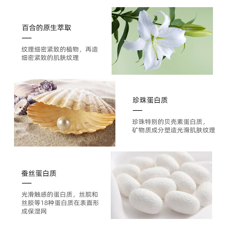 ENPRANI茵葩兰悦己珠润修颜霜50ml持妆保湿养肤遮瑕细致服帖轻薄-图2