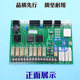 Mitsubishi elevator power board control cabinet power board P203722B000G01 fuse transformer accessories
