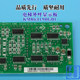 Elevator outbound call display km863190g01