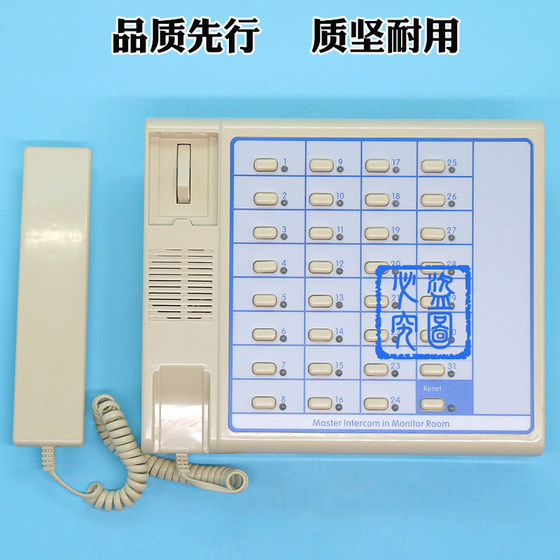Brand new Deling bus system intercom host