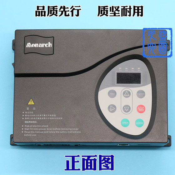 Monarch elevator door machine inverter