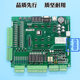 Monarch MCTC-MCB-C2 elevator main board frequency conversion