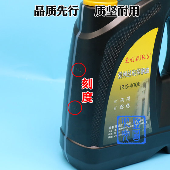 Special lubricating oil and maintenance oil for elevator wire ropes