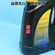 Special lubricating oil and maintenance oil for elevator wire ropes
