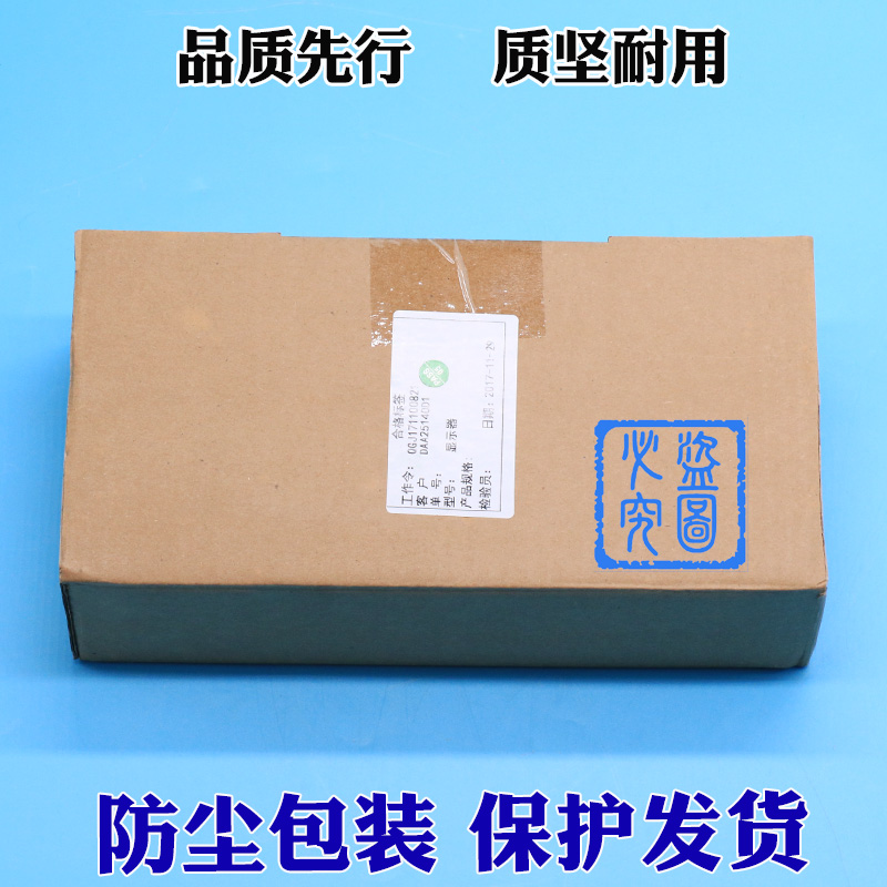 奥的斯电梯彩屏液晶显示器DAA25140D1带到站钟显示器 FDA23600V1 - 图2